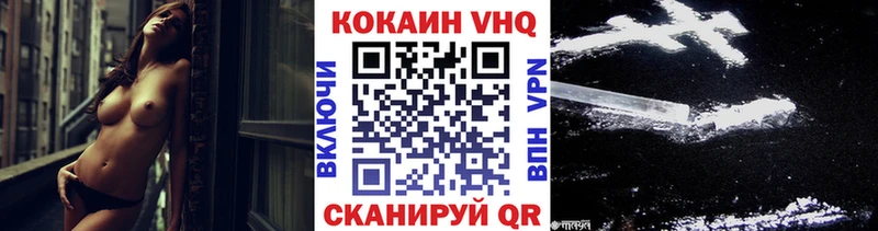 КОКАИН Боливия купить наркоту Усть-Кут