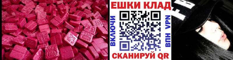 где найти наркотики Усть-Кут Ecstasy Philipp Plein