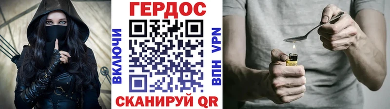 Героин герыч Усть-Кут