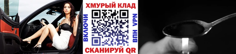 где купить наркоту  Усть-Кут  Героин афганец 