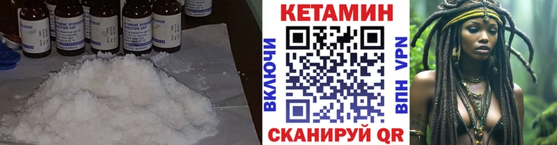 мега зеркало  маркетплейс состав  Усть-Кут  Кетамин VHQ  что такое наркотик 