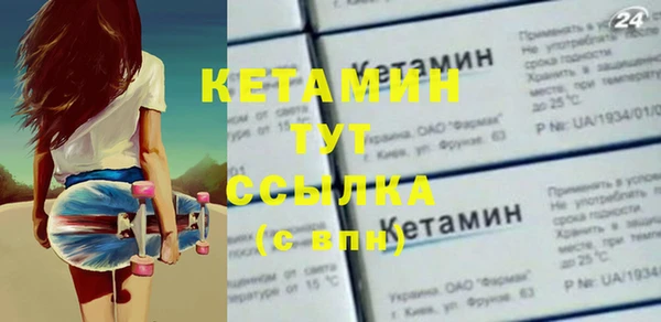 MDMA Каменногорск