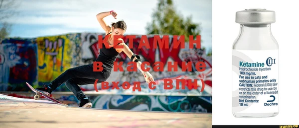 мефедрон Абинск