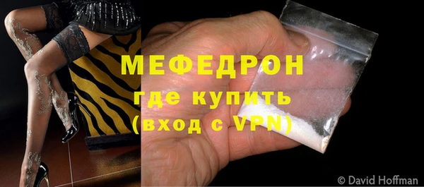 мефедрон Абинск