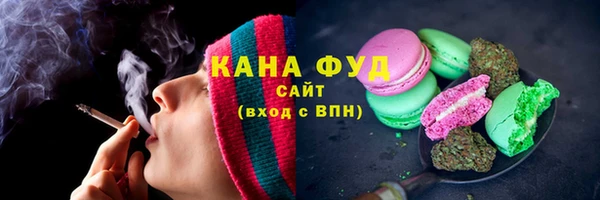 мефедрон Абинск