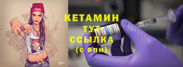 кокаин Абдулино