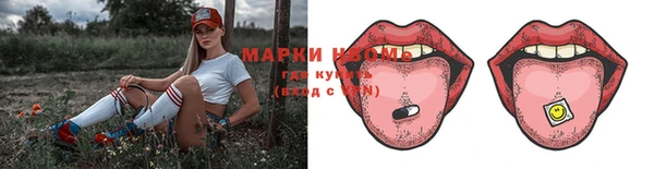 мефедрон Абинск