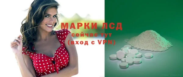 кокаин Абдулино