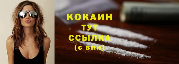 кокаин Абдулино