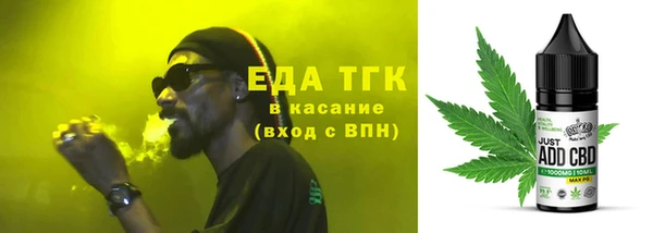 трава Каменск-Шахтинский