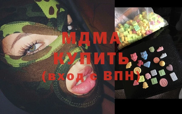 мефедрон Абинск