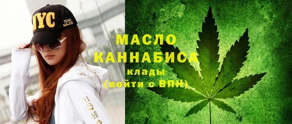мефедрон Абинск