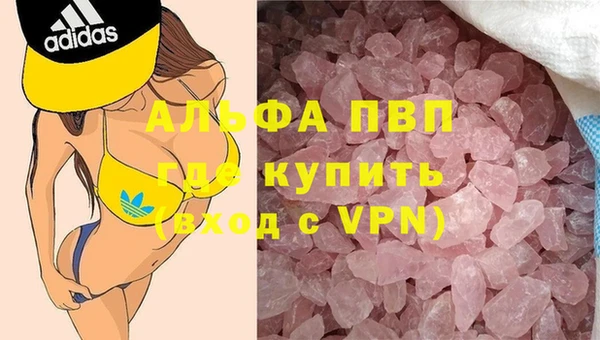 кокаин Абдулино