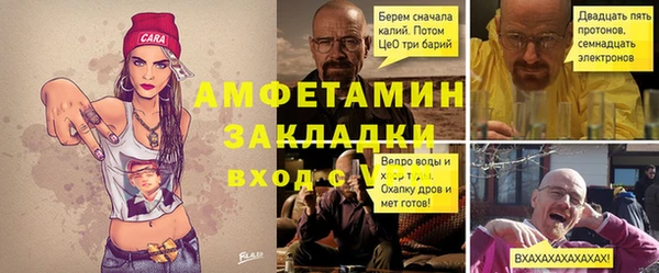 кокаин Абдулино