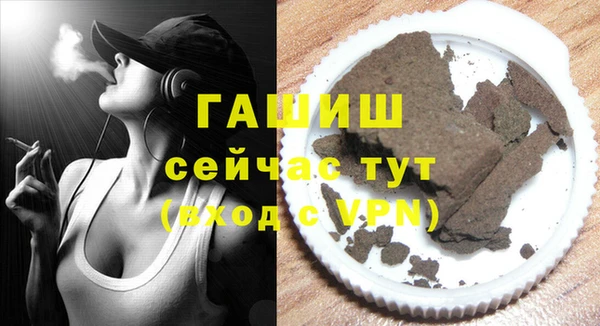 кокаин Абдулино
