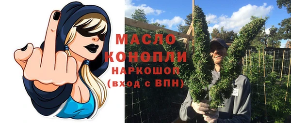 кокаин Абдулино