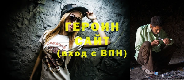 кокаин Абдулино