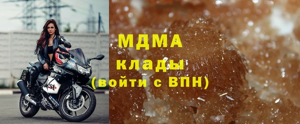 мефедрон Абинск