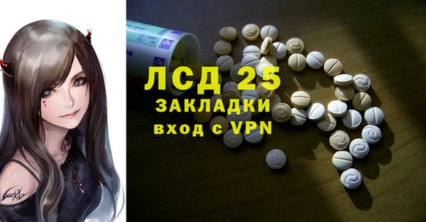 мефедрон Абинск