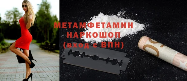мефедрон Абинск