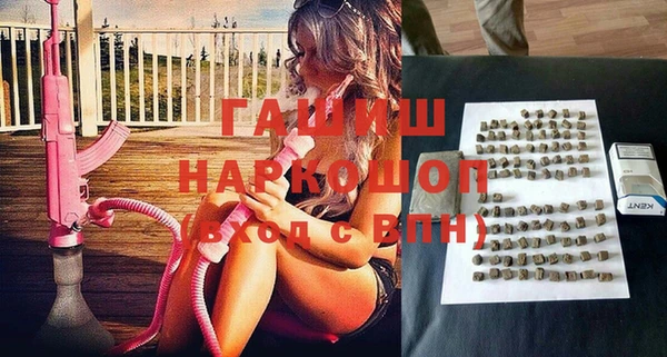 мефедрон Абинск