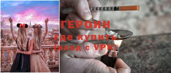 мефедрон Абинск