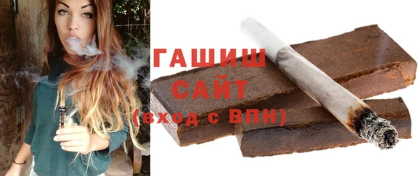 кокаин Абдулино