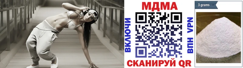 MDMA VHQ  где купить наркотик  гидра ТОР  Усть-Кут 