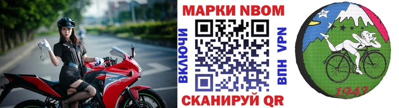 kraken сайт  Усть-Кут  Наркотические марки 1500мкг 
