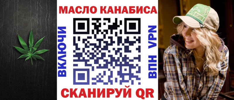 Дистиллят ТГК вейп  Усть-Кут 