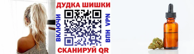 kraken онион  Усть-Кут  Конопля OG Kush 